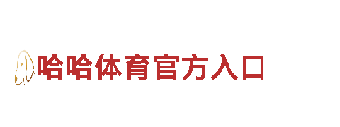 欧洲杯一年一次吗-行业领先的数字技术